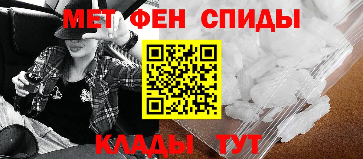 АМФЕТАМИН 98% Прокопьевск