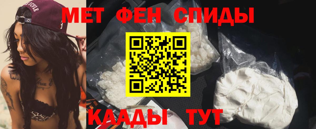 Прокопьевск  Amphetamine  Вход с VPN  АМФЕТАМИН  АМФ Розовый 