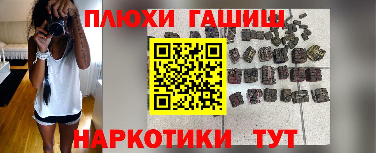 ГАШ AMNESIA HAZE  закладка  ГАШИШ  Прокопьевск  Вход с VPN 