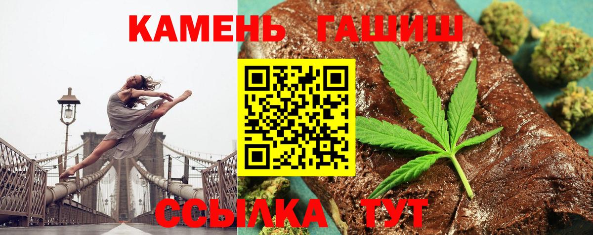 Гашиш Ice-O-Lator Прокопьевск