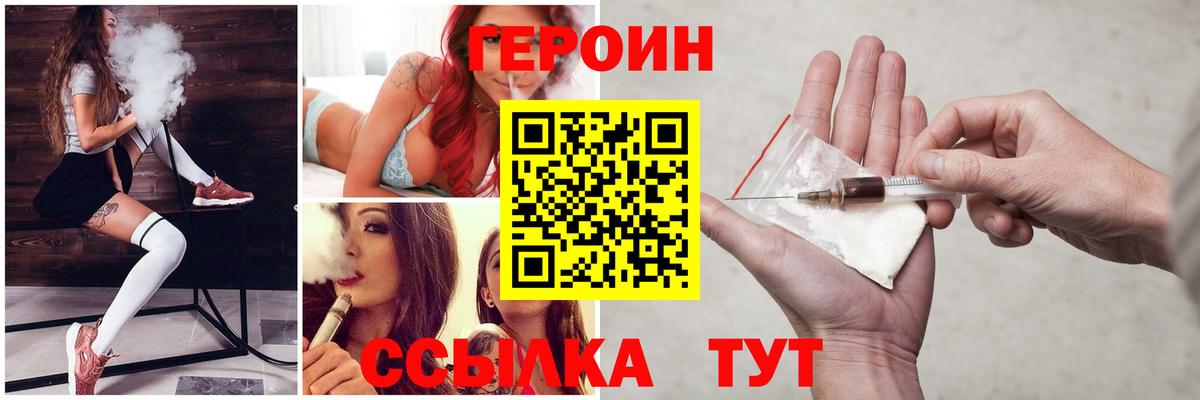 Героин Афган Прокопьевск