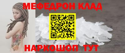 a pvp Сланцы