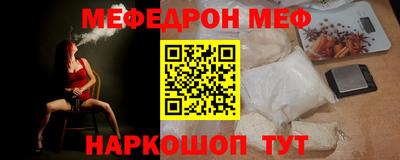 герыч Славянск-на-Кубани
