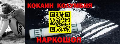тгк Славгород