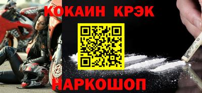 a pvp Сланцы