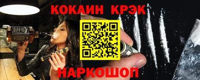 тгк Славгород