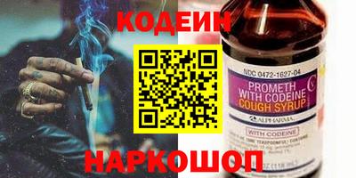 a pvp Сланцы