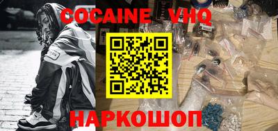 герыч Славянск-на-Кубани