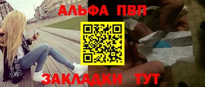 a pvp Сланцы