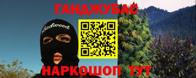 тгк Славгород