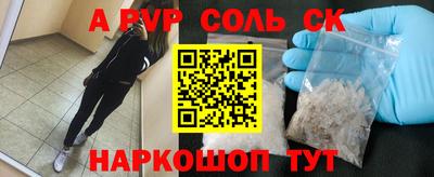 герыч Славянск-на-Кубани