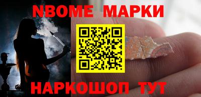 тгк Славгород
