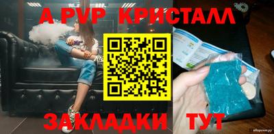 герыч Славянск-на-Кубани