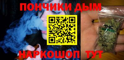 герыч Славянск-на-Кубани
