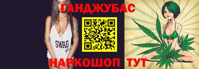 тгк Славгород