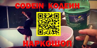 герыч Славянск-на-Кубани