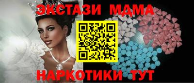 a pvp Сланцы