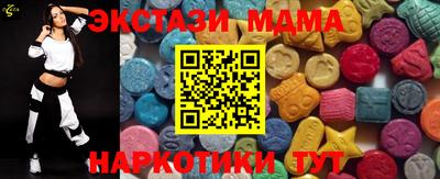 тгк Славгород