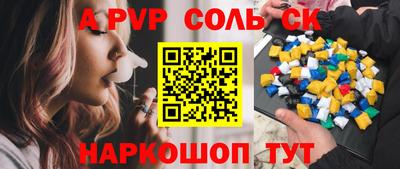 герыч Славянск-на-Кубани
