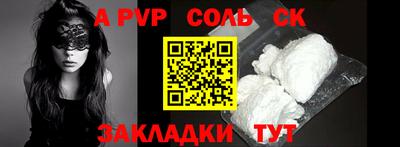 герыч Славянск-на-Кубани