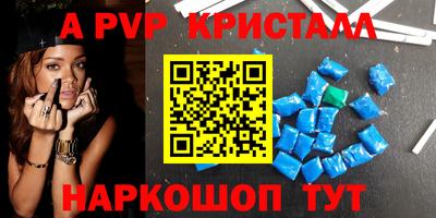 тгк Славгород
