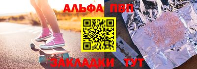 тгк Славгород