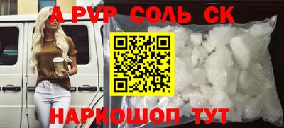 тгк Славгород
