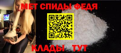тгк Славгород