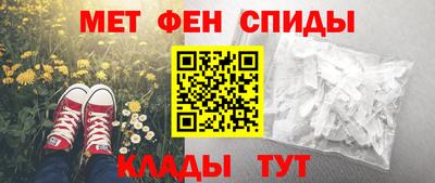 герыч Славянск-на-Кубани