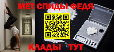 герыч Славянск-на-Кубани
