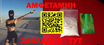 тгк Славгород