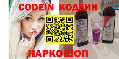 герыч Славянск-на-Кубани