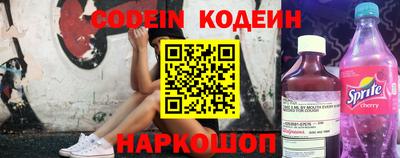 тгк Славгород