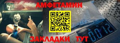 герыч Славянск-на-Кубани