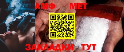тгк Славгород