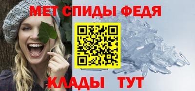 герыч Славянск-на-Кубани