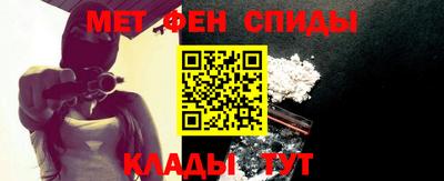 герыч Славянск-на-Кубани
