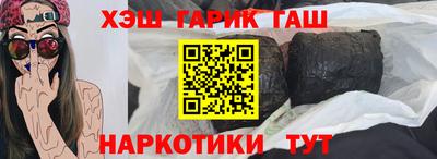 герыч Славянск-на-Кубани