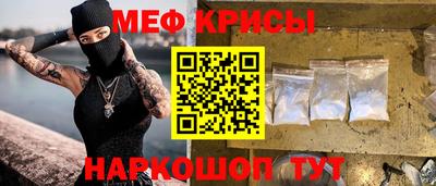 тгк Славгород