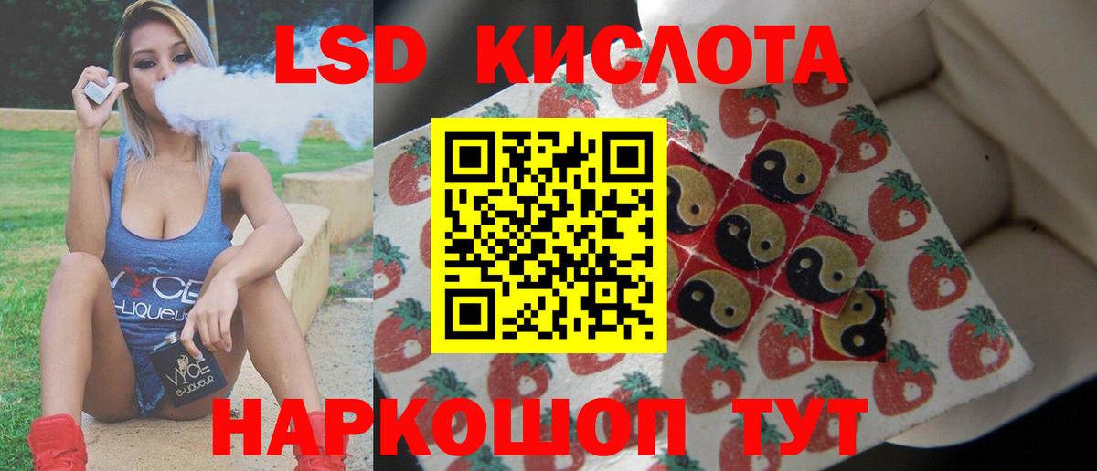 Лсд 25 экстази кислота Прокопьевск