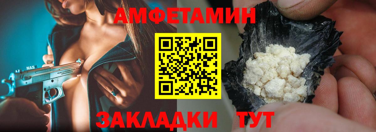 Первитин кристалл  Вход с VPN  Прокопьевск 