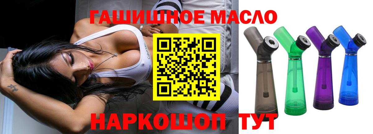 Дистиллят ТГК вейп с тгк Прокопьевск