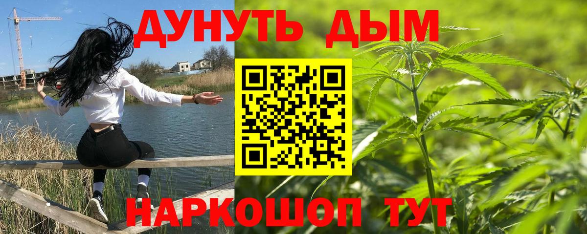 Марихуана план Прокопьевск