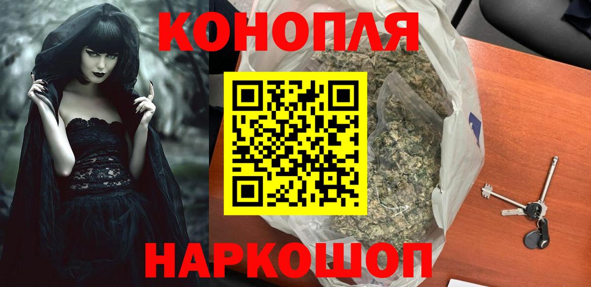 Марихуана план  Бошки марихуана LSD WEED  Шишки марихуана MAZAR  Прокопьевск  Вход с VPN 